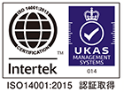 「ISO14001:2015」