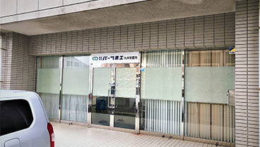 Kyushu Sales Office