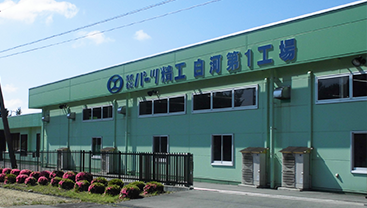 Shirakawa factories 1 and 2 and Shirakawa sales office