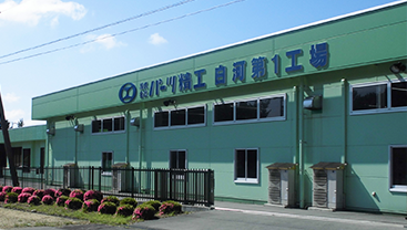 Shirakawa factories