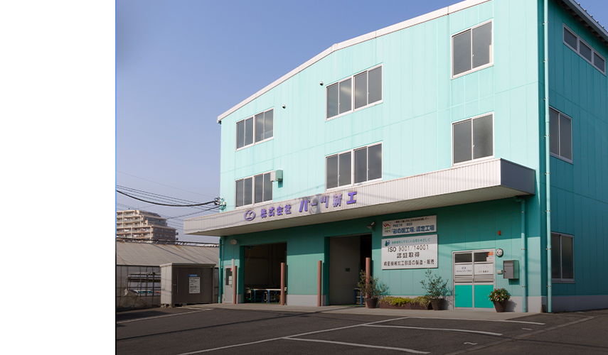 Saitama Sales Office