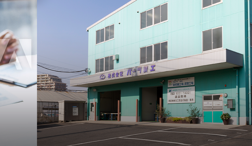バフ研磨