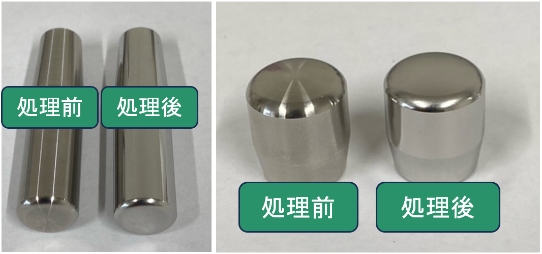 電解研磨 | 電気化学研磨 | 陽極研磨 | パーツ精工表面処理事業部